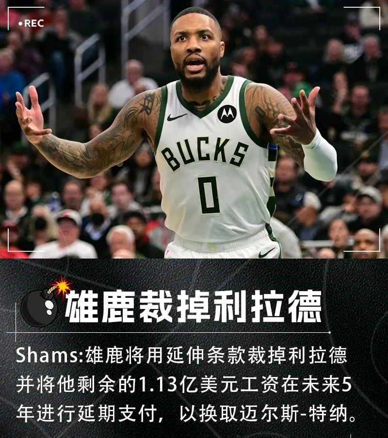 爱游戏-包含赛地聚焦——NBA总决赛转会期热度飙升；比利亚雷亚尔再遭质疑；底气十足；资深球员宣示担当的词条-爱游戏